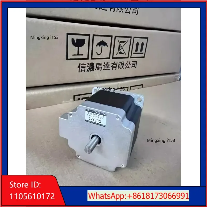 Фото DM542A Xinnong 42/57/60 планетарный редукторный драйвер шагового двигателя SST43D/SST59D3101 №1