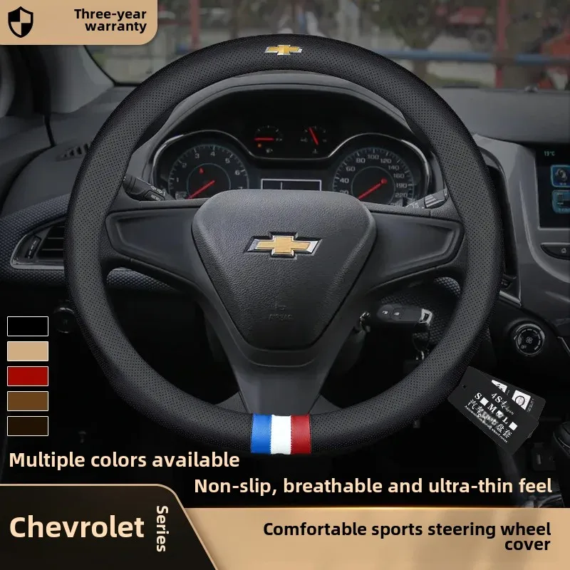 Универсальный противоскользящий износостойкий чехол на руль из углеродного