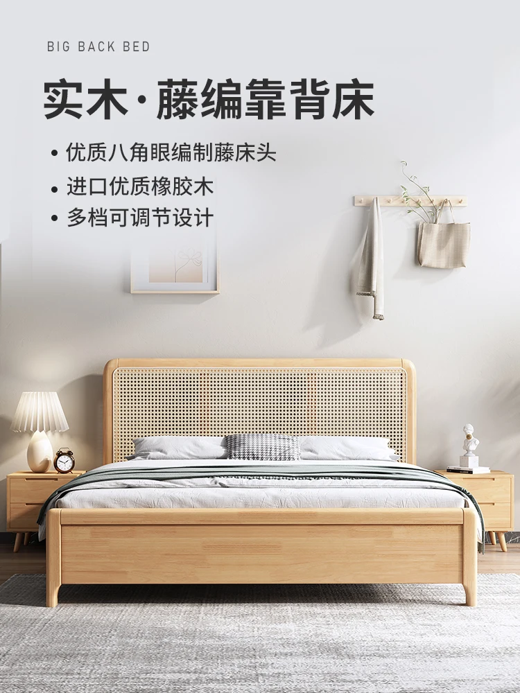 

Rattan woven full solid wood bed, modern simple Nordic logs, 2 meters× 220 big bed, two meters, two B&B, retro wabi-sabi style