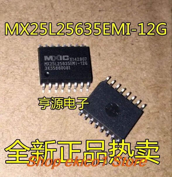 5 шт. Оригинальный запас MX25L256 MX25L25635EMI-12G 32M256M бит