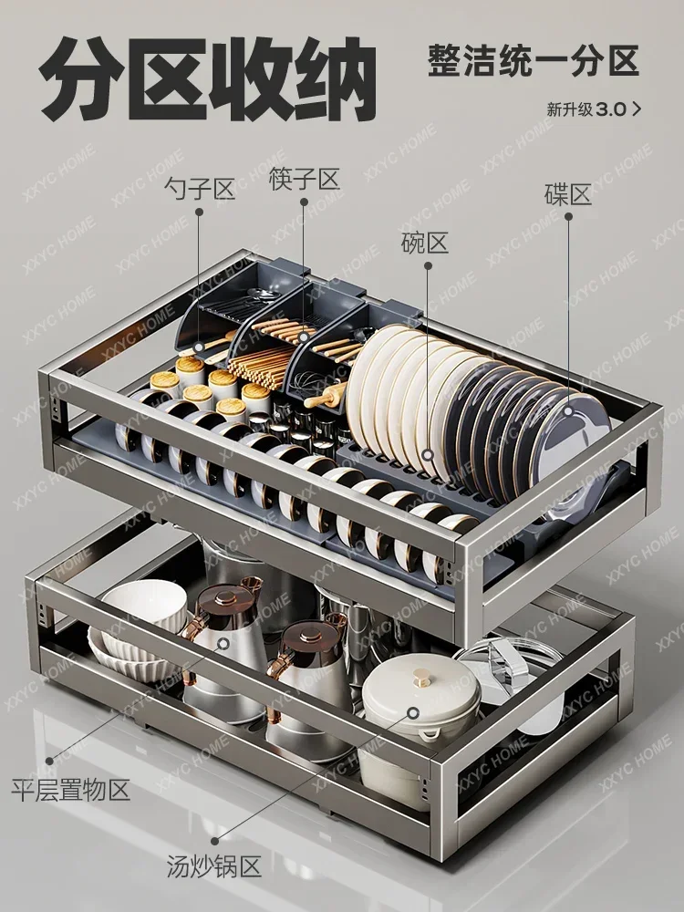 Корзина Ermo кухонный шкаф двухслойный ящик из нержавеющей стали полка для чаши