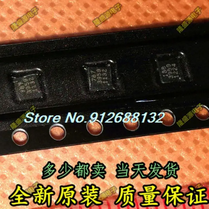 

MFI337S3959 2.0C комплект APN3959