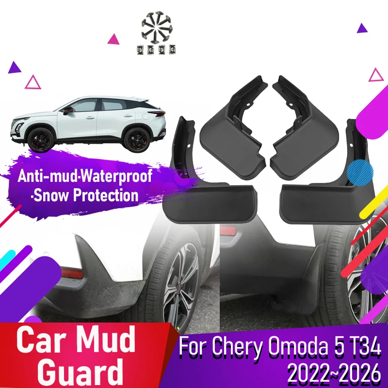4 шт. автомобильные грязезащитные щитки для Chirey Chery Omoda 5 C5 E5 2022 ~ 2026 пылезащитные