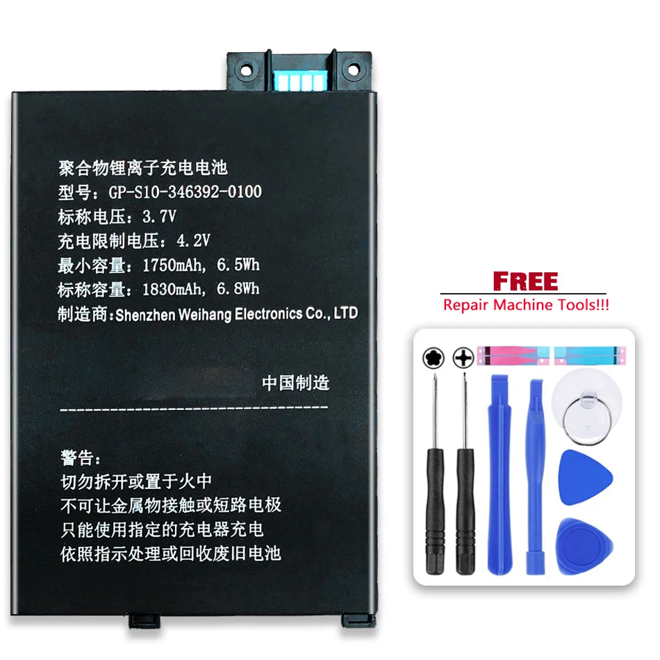 

Battery 1830mAh for Amazon Kindle 3 III Keyboard eReader Kindle3 D00901 Graphite 170-1032-01 GP-S10-346392-0100 S11GTSF