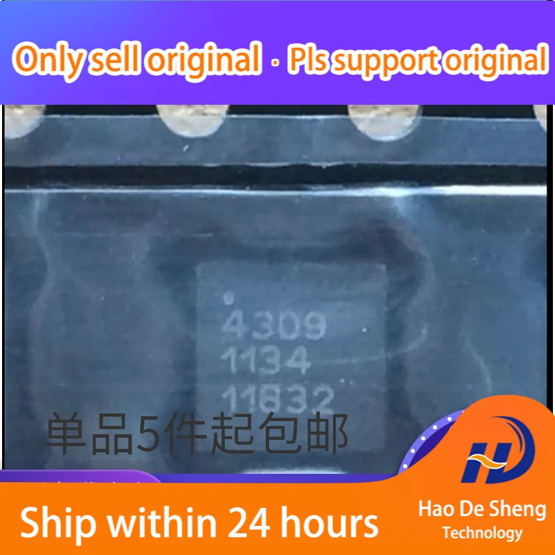 

10 шт./лот PE4309-52 PE4309 QFN24 RF новая Оригинальная фотография