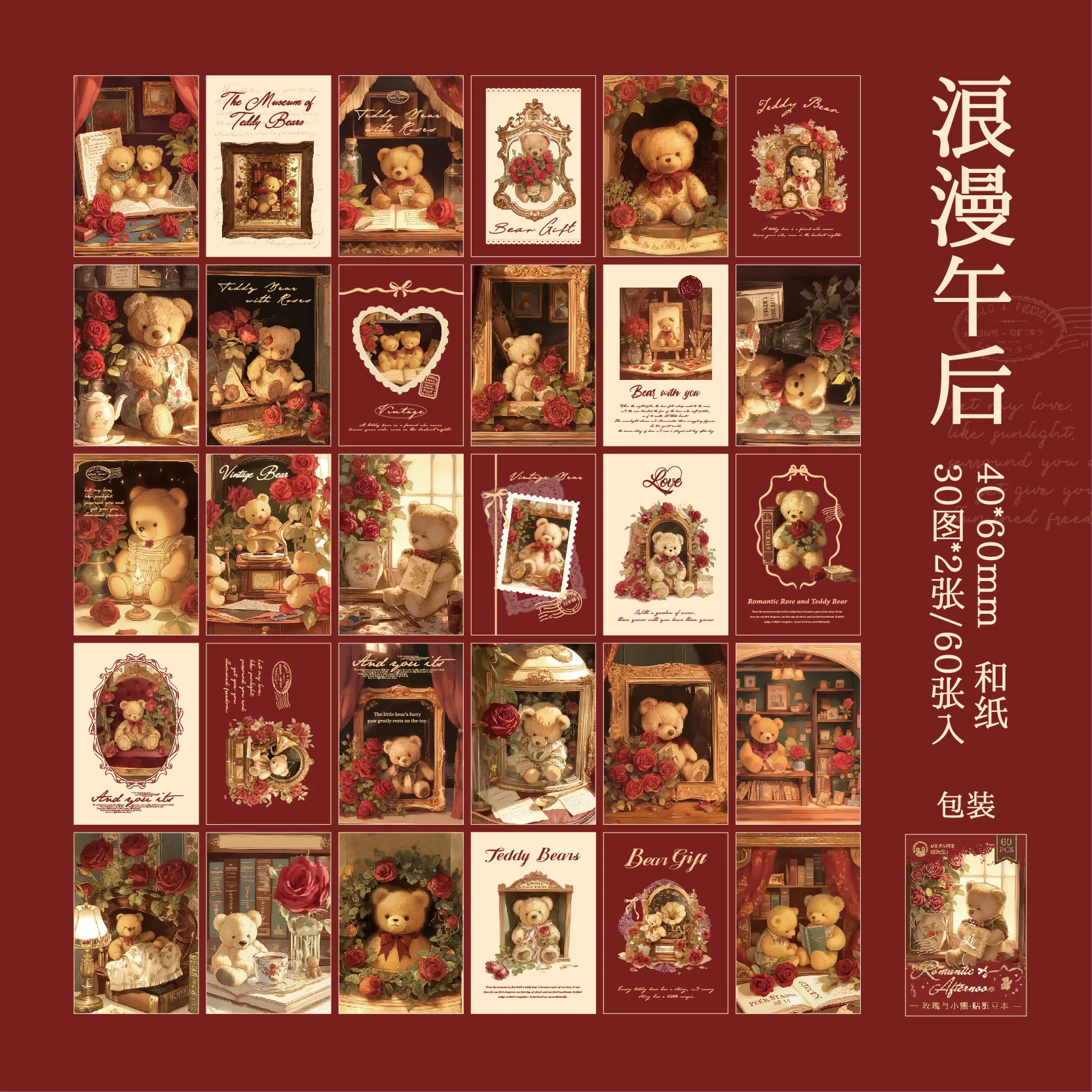 

Стикеры для скрапбукинга Alideco XS14574