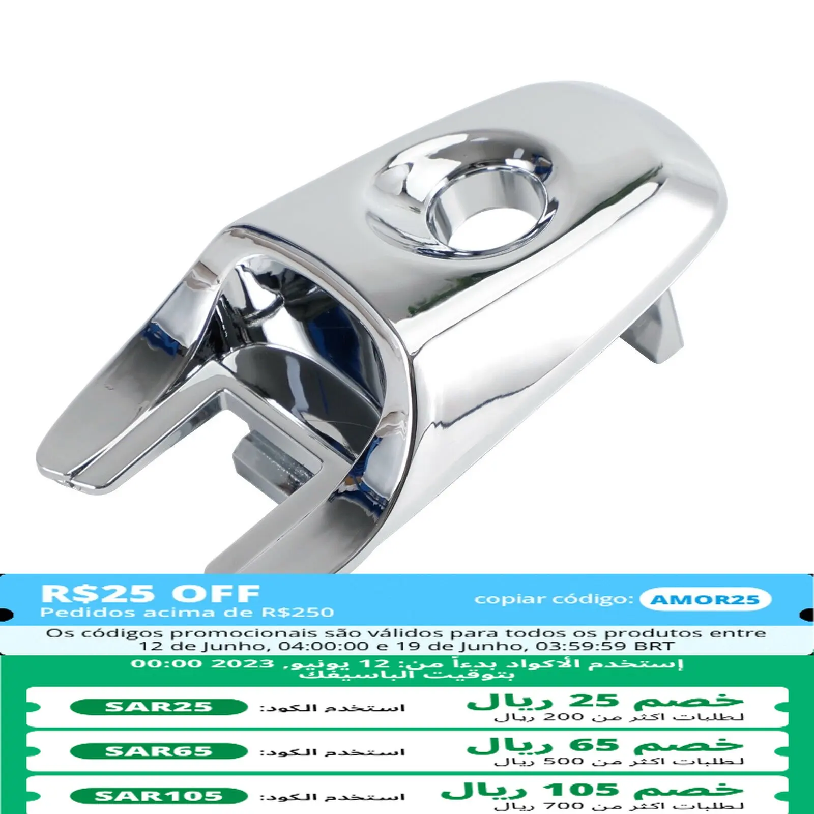 

Chrome Front Driver Exterior Door Handle Lock Cylinder Cover For Ford Explorer Edge 2011-2019 BA1Z78218A14A
