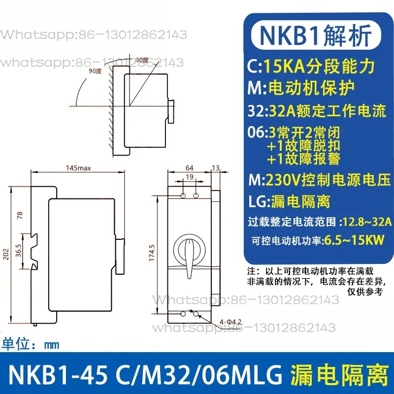NKB1-45 KBO CPS Switch CM1206MFG: Защита от пожара, утечек и контроля работы двигателя (art.: 3920db447de86) - 3920db447de86