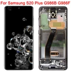 Дисплейный модуль для Samsung Galaxy S20 Plus, с рамкой, 6,7 дюйма, S20 + 5G, SM-G986BDS, G986