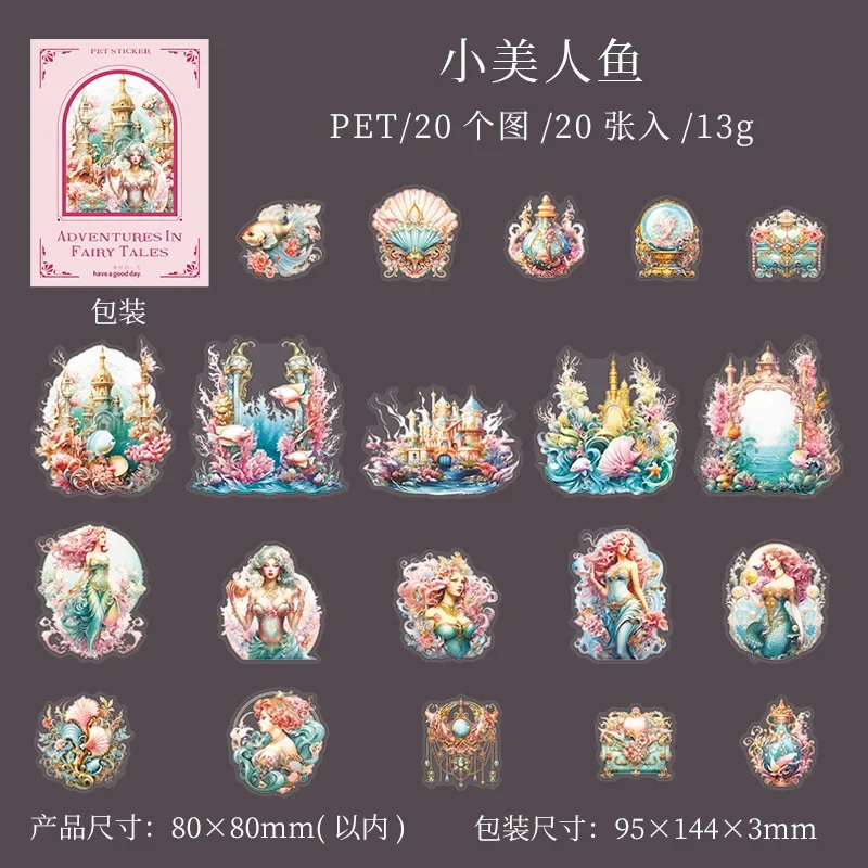 

Бумага, сказочная тема, наклейки с русалкой, студенческие скрапбукинг ручной работы, чехол для телефона, украшение для дневника, канцелярские наклейки