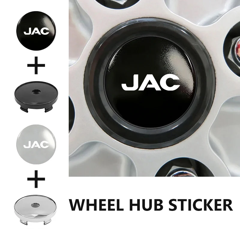 Фото Колпачки-заглушки для центральных ступиц колес JAC JS3, J2, S5, JS2, S3, T8, Refine J5, J6, J7, J4, T6, T8 Pro, T9 №1
