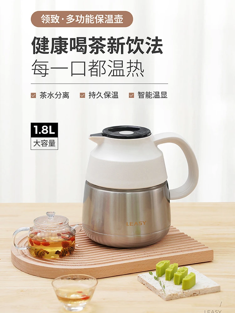 

Высококачественный чайник для тушения белого чая с пузырьками специальный чайник для сохранения тепла разделение воды для чая из нержавеющей стали 316 для офиса