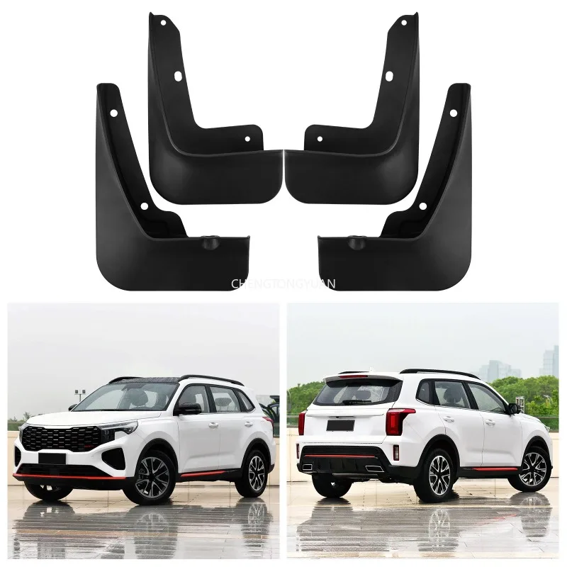 

Для Kia Sportage ACE 2021-2025: Комплект брызговиков (передние и задние) для колес, 4 шт., автоаксессуары, автозапчасти