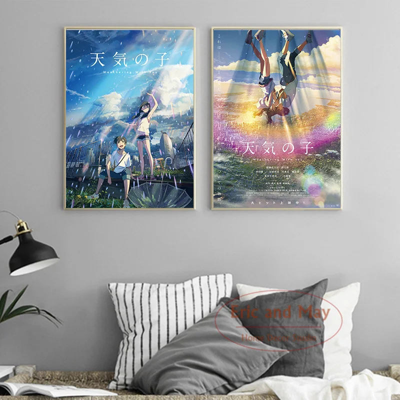 

Постер и печать на холсте с надписью «Travel With You»