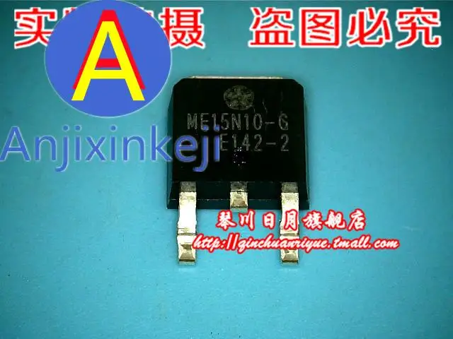 

10 шт., 100% оригинальная новинка, ME15N10-G 1 юаней!