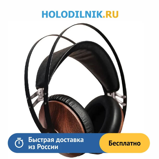 Накладные наушники Meze 99 CLASSICS WALNUT SILVER орехсеребро | Электроника