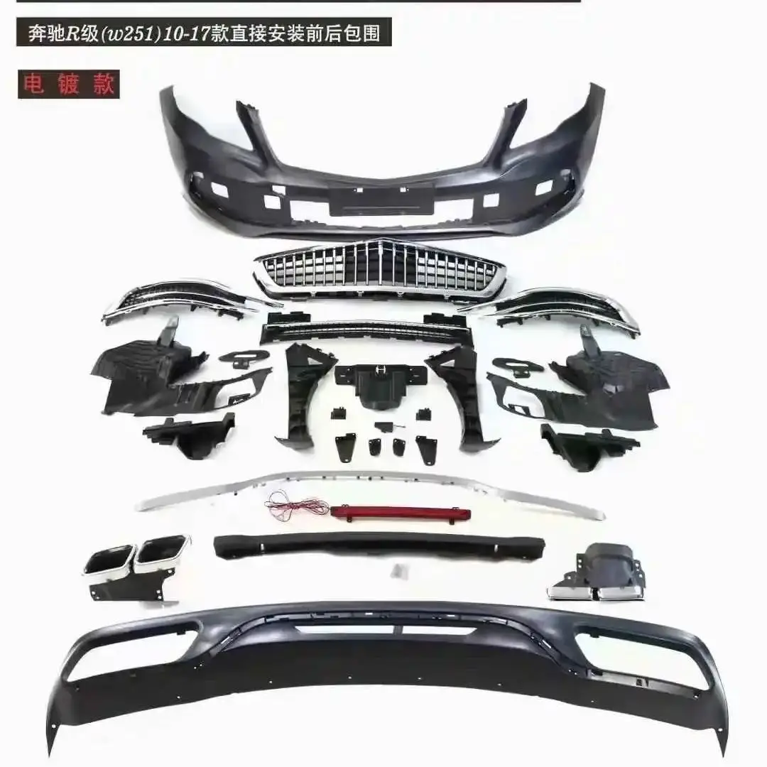 Фото НОВЫЙ 2010-2017 уникальный дизайн R Class W251 Body Kit PP пластиковая сетчатая решетка передний задний бампер для Mercedes Benz R Class аксессуары №3