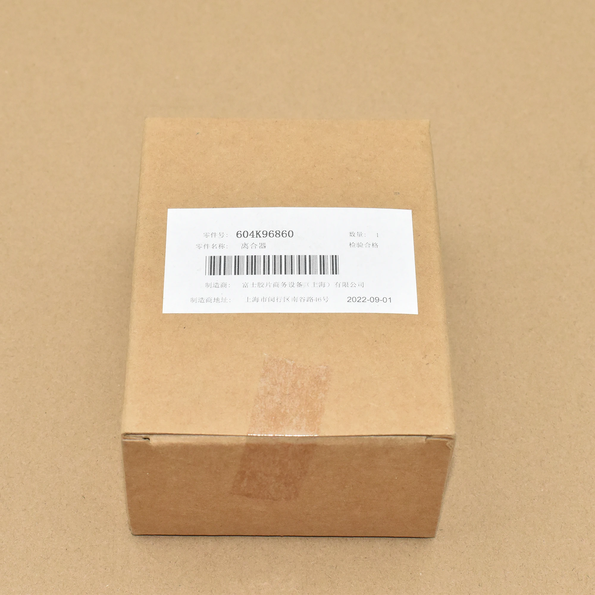 604k96860 Сцепление для Xerox V 2060 3060 3065 C2263 C2265 (art.: 3920cff604e57) - 3920cff604e57