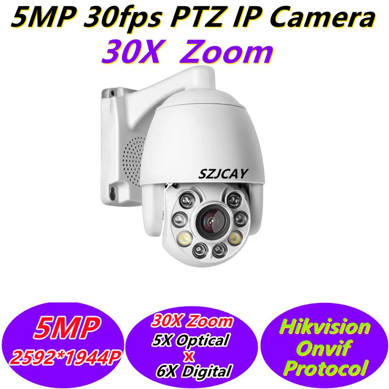 Sony335 5MP 30-кратный зум Высокоскоростная купольная камера Hikvision наружная 5-кратный