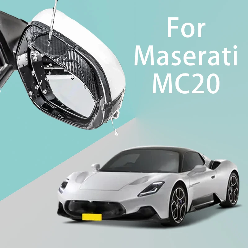 Для Maserati MC20 автомобильное зеркало заднего вида дождевик утолщенное