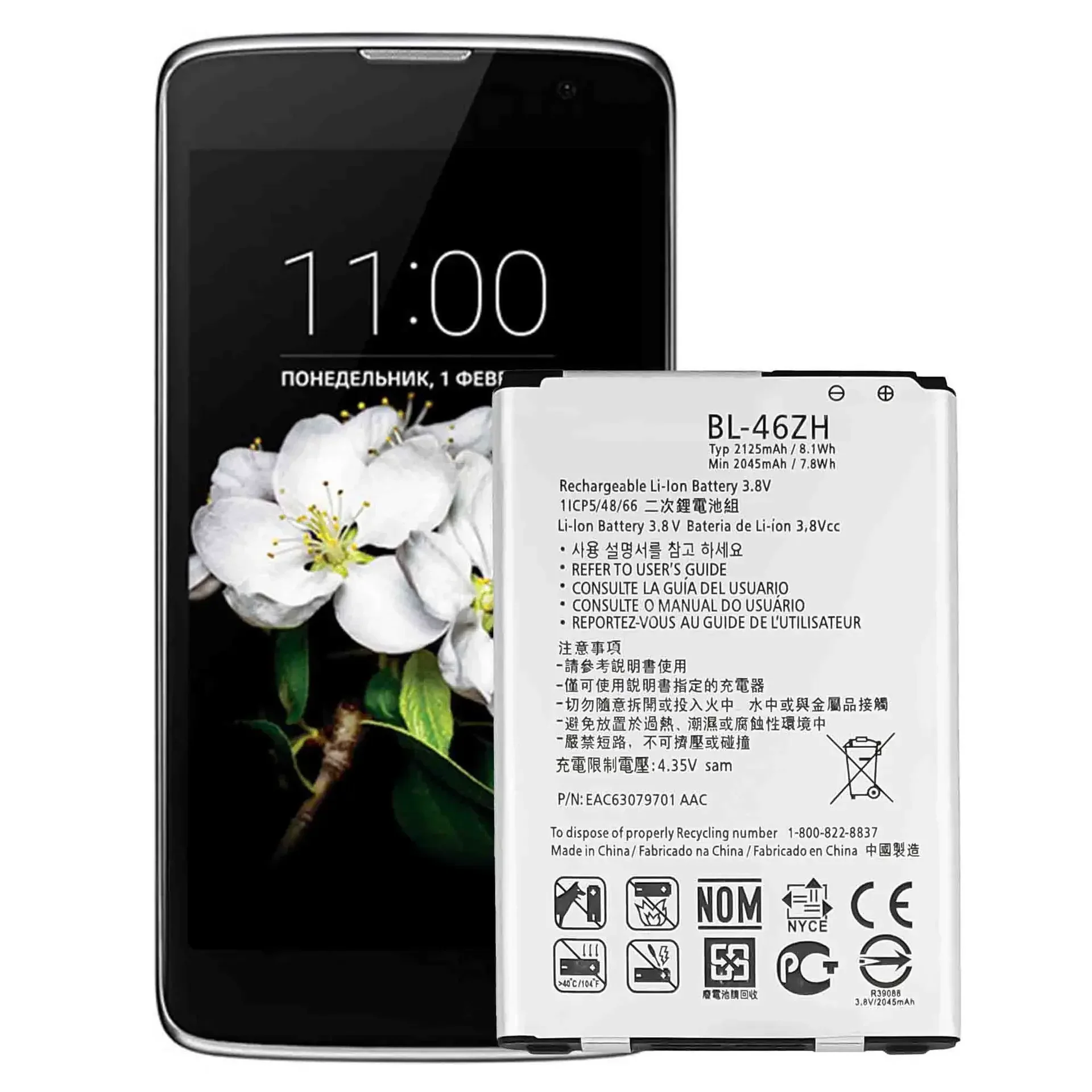 Аккумулятор BL-46ZH для LG Leon Tribute 2 K7 K8 LS675 D213 H340 L33 X210 BL 46ZH 2125 мАч