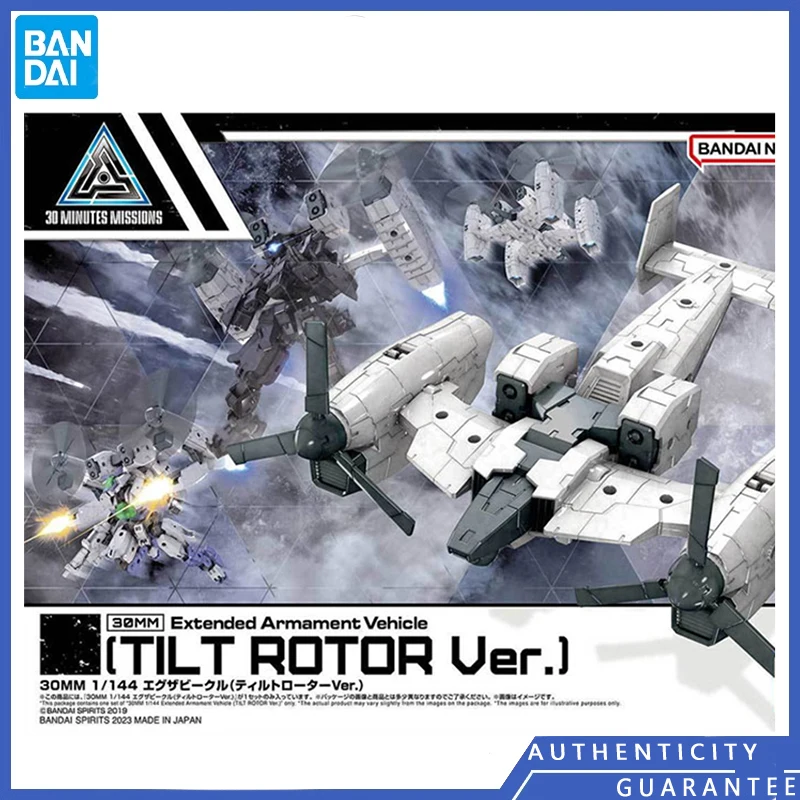 

[In stock] Bandai 30MM Tiltrotor Accessory Bag Flying Backpack Anime peripheral Puzzle Model Toys Scenic Ornament Gift for Kids