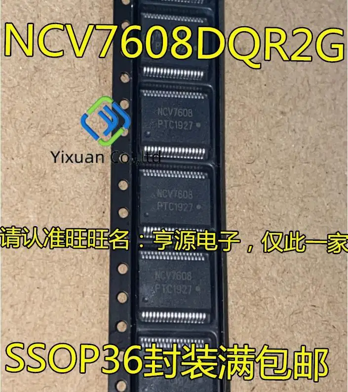 

5 шт. Оригинальный Новый NCV7608DQR2G NCV7608 SSOP-36 pin полугибкий чип драйвера