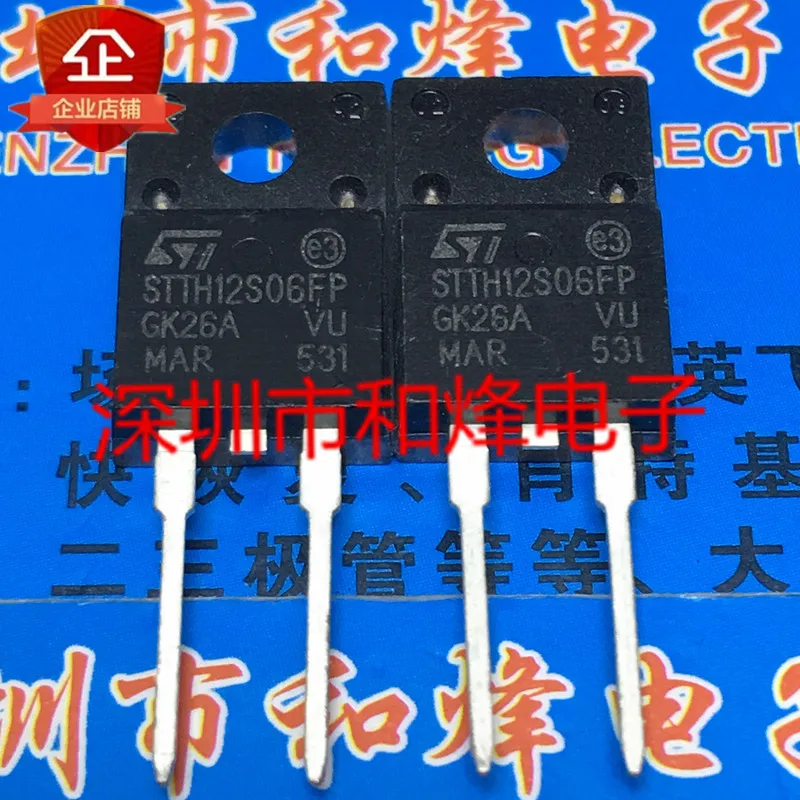

5 шт.-10 шт. STTH12S06FP TO-220F 12A 600V Новый и оригинальный в наличии
