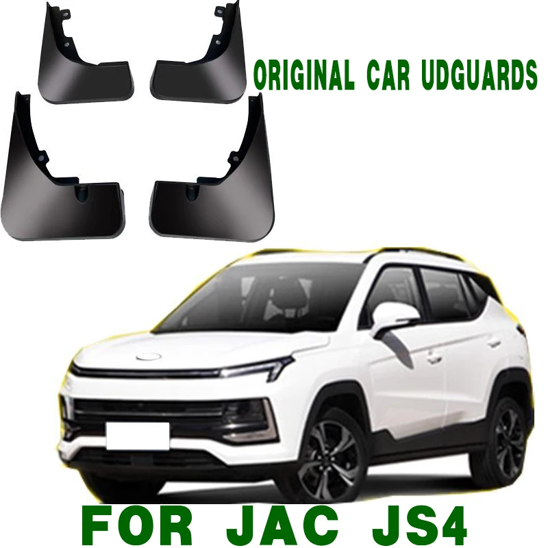 

Брызговики для стайлинга автомобиля, брызговики для JAC JS4 sei4 Pro 2020 2021 2022 2023, автомобильные аксессуары