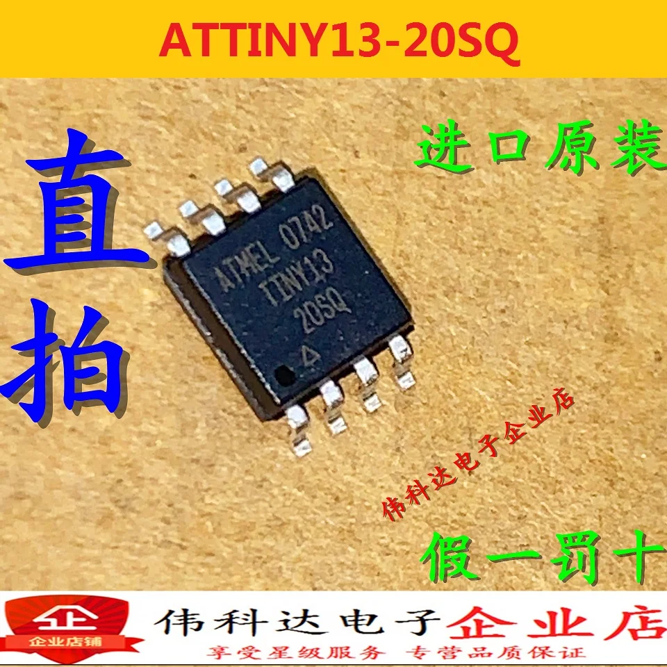 

Free shipping ATTINY13-20SQ ATTINY13-20 ATTINY13 SOP-8 10PCS