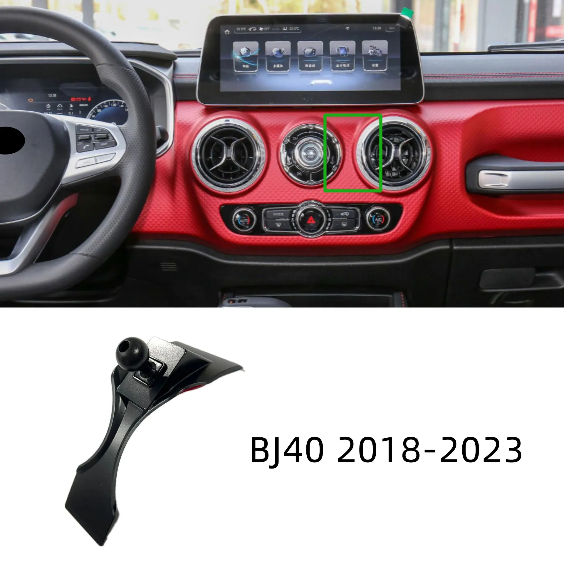 

Автомобильный кронштейн для BeiJing BAIC BJ40 EU5 U5 Weiwang M20 M30, пряжка, фиксированный специальный держатель для телефона, аксессуары для автоматического воздуховыпускного отверстия