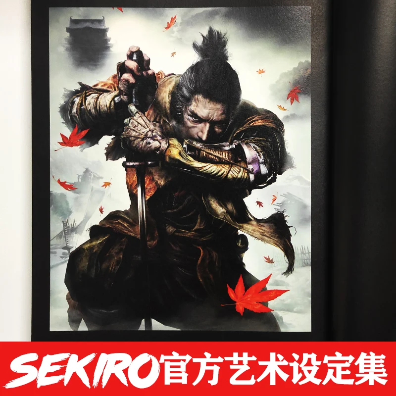 Chinese version of SEKIRO SHADOWS DIE TWICE official art set set set Shadow graphic novel extracurricular reading album enlarge