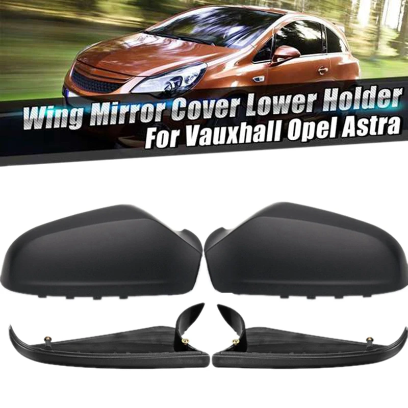 

Чехол для бокового зеркала для Vauxhall Opel Astra H Mk5 2004-2009 1 пара