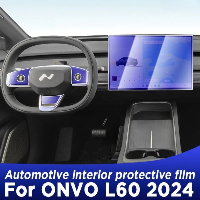 Для ONVO L60 2024 салон автомобиля центральная консоль прозрачная защитная пленка из