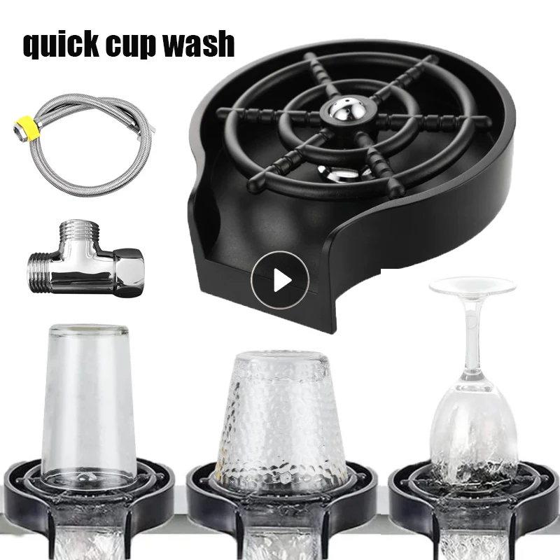 Automatic Cup Washer Faucet Glass Rinser Kitchen Sink Bar Coffee Pitcher Wash For Tools Accessories | Дом и сад
