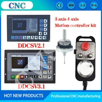 ddcsv2 1 offline motion controller 3 axis4 axis ddcsv3 1 engraving machine controller with 3d touch probe edge finder mpg