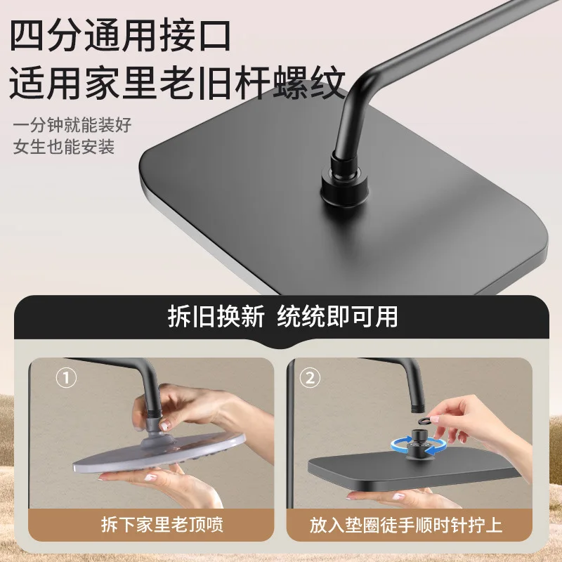 Насадка для душа Большая душевая лейка с дождевой насадкой 30 см водосберегающий