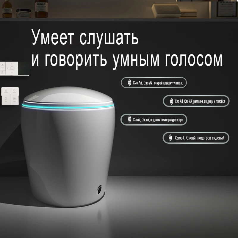 

Умный туалет 820