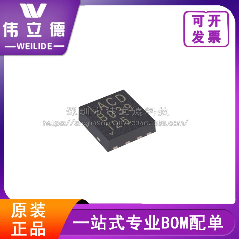 Линейка LT6011IDD |