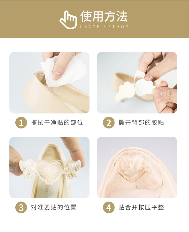 4pairs High Heel Insoles Butterfly Adjust Size Heel Liner Grips Protector Sticker Heel Pad Foot Care Anti Keep Abreast Heel Pads