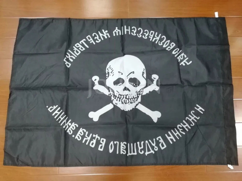 Выборов 90x135 см Genera Baklanov армия Императорский череп крест кости корморант флаг