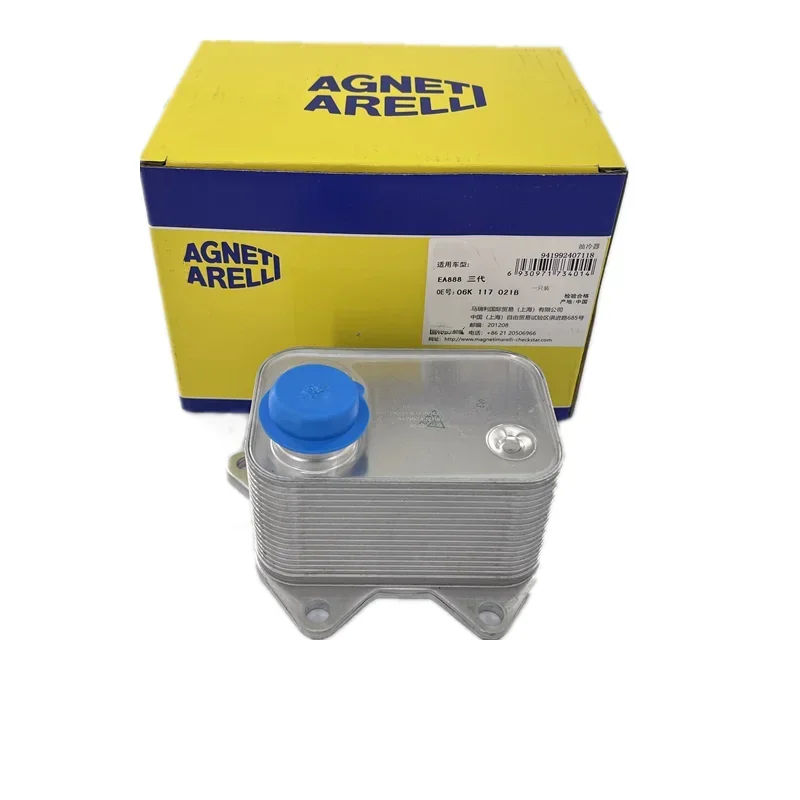 Масляный радиатор Loki JEngine для Volkswagen Atlas 2.0TFSI Beetle Golf Jetta Passat Tiguan 2017-2022 Audi Q5 Sportback 06K 117021