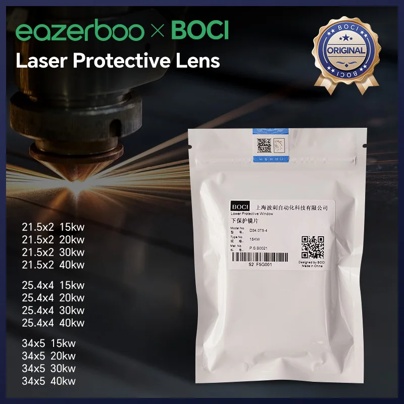 

Лазерные линзы BOCI 25,4x4 15-40 кВт