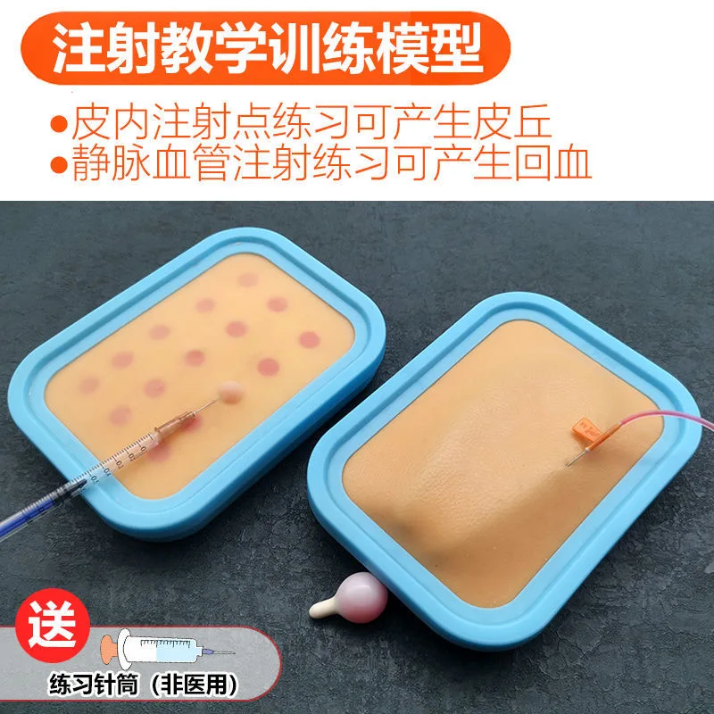 

Blood injection injection intravenous injection skin test intradermal injection exercise muscle blood vessel puncture tea