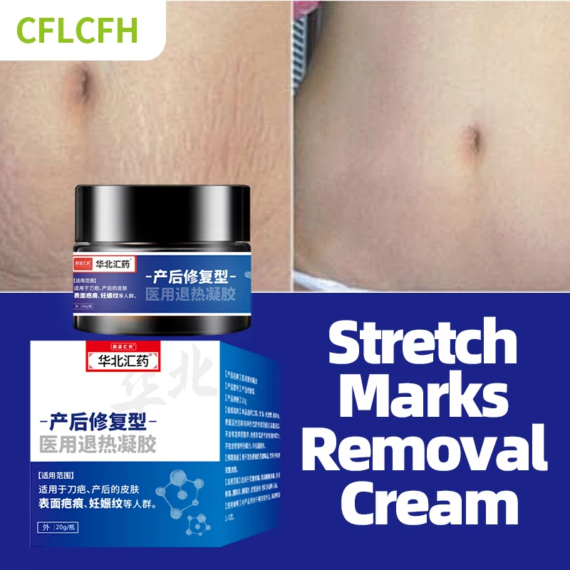 Восстанавливающий Крем для растяжек 20 г