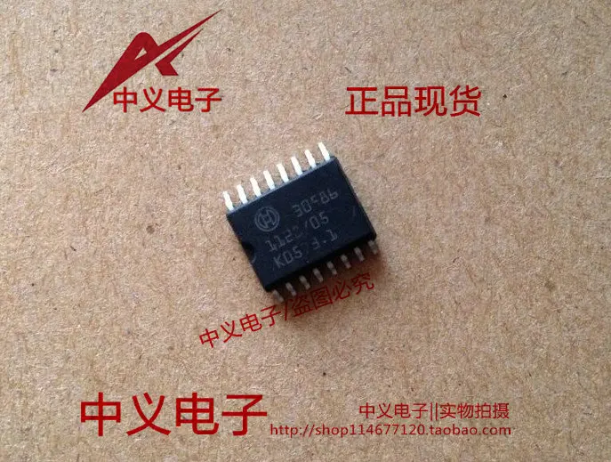 

Посылка mail30586 MED17.5.2 10 шт.