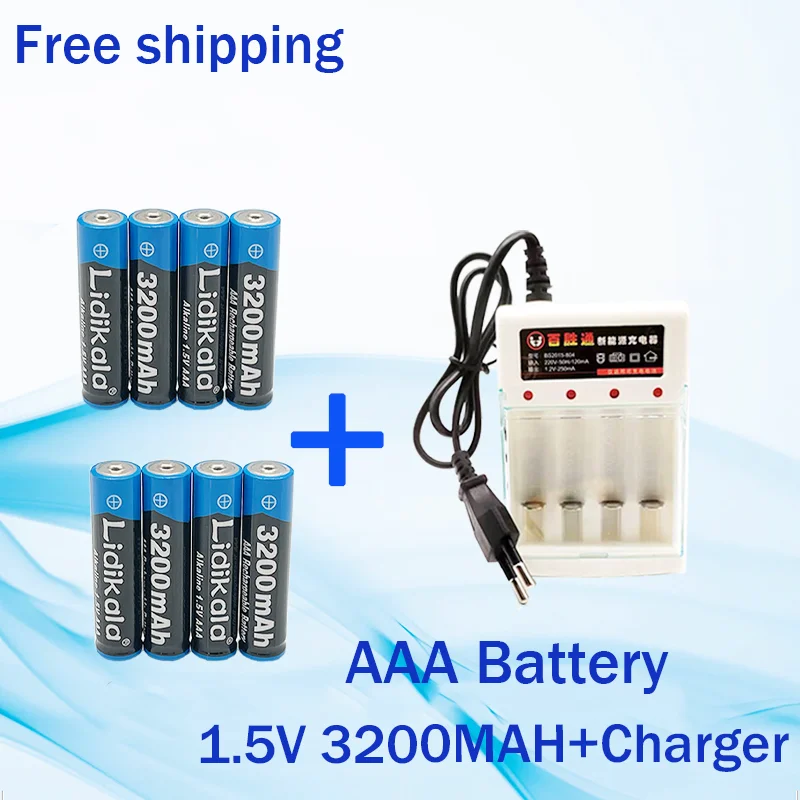 

AAAbattery Rechargeable Battery 1.5V AAA3200MAH WithchargerAAA Alkalinitybattery Suitable ForElectrictoys MP3shaverremotecontrol