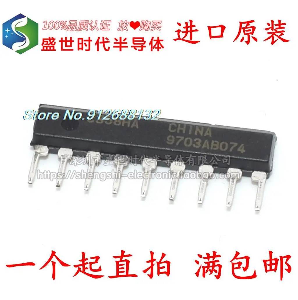 

10PCS/LOT C358HA UPC358HA SIP-9 IC