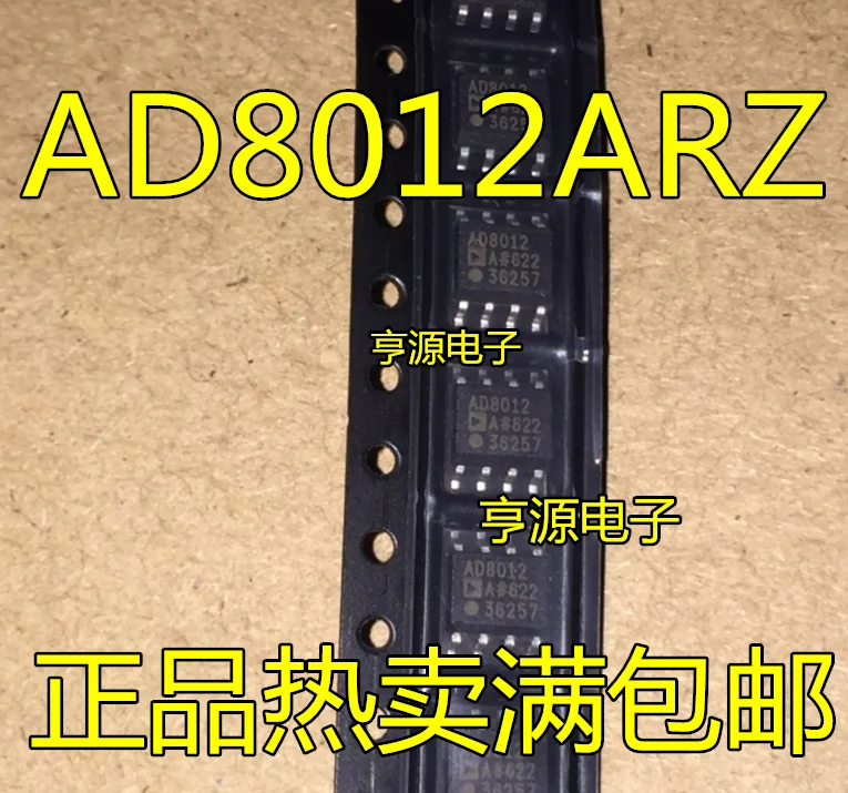 

Бесплатная доставка AD8012ARZ AD8012AR AD8012 AD8012 SOP8 IC 10 шт.