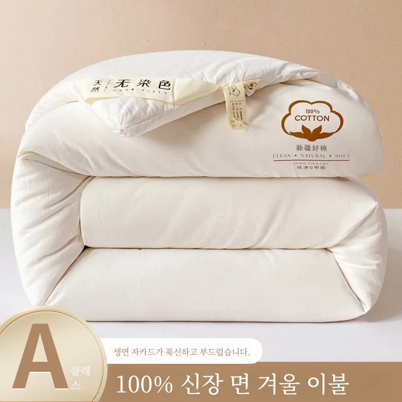 Хлопковое одеяло класса A Синьцзян весеннее и осеннее зимнее пуховое с вставкой